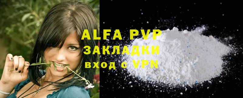 Alpha PVP кристаллы  Шадринск 