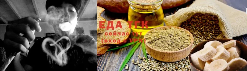 купить  сайты  ОМГ ОМГ ONION  Cannafood марихуана  Шадринск 